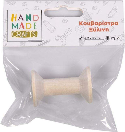 Hand Made Crafts Κουβαριστρα Ξυλινη Υ4,7εκ Φ3εκ
