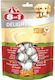 8in1 Dog Treat with Chicken and Meat 12kg 21pcs