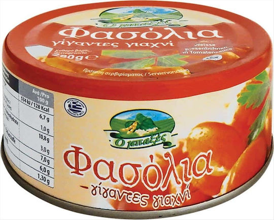 O Mpaxes Beans Giants Yachni 280gr