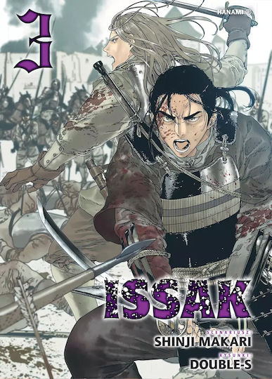 Issak. Tom 3