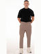 Trousers Chino in Slim Fit Beige