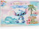 Balloon Χειροποίητο Βιβλίο Ευχών Stitch από Χαρτόνι