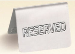 Max Home Πινακίδα UR40951100 1τμχ Max Home Πινακίδα UR40951100 1τμχ
