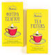Madras Tea Paper Filter 50pcs