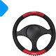 Car Steering Wheel Cover with Diameter 37-39cm Synthetic Red with Red Stitching