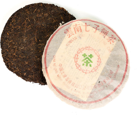 Black Yunnan Pu Erh Chi Tse Beeng Cha Black Tea China Champion 50g