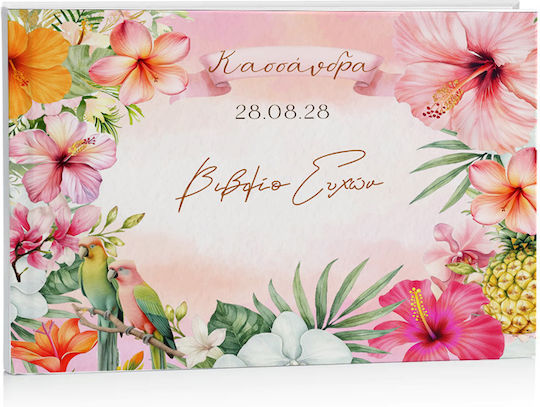 Baptism Guest Book Tropical Hibiscus 27 X 21 Cm D15010 Bal-d15010-tropical