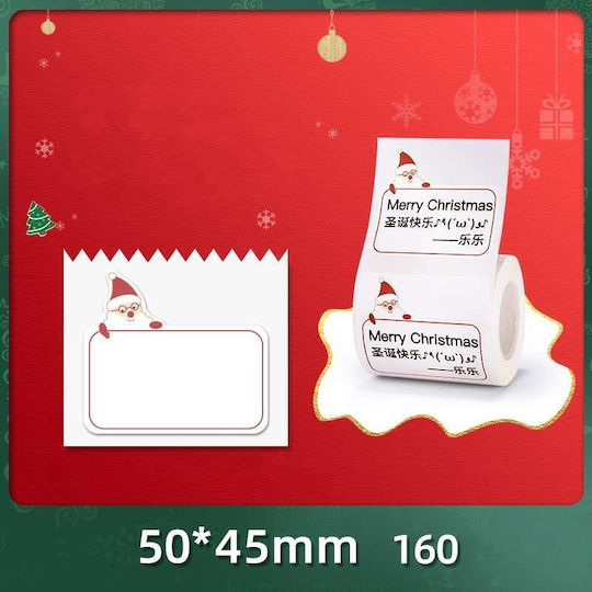 Niimbot Ετικετες 50χ45 160 Santa