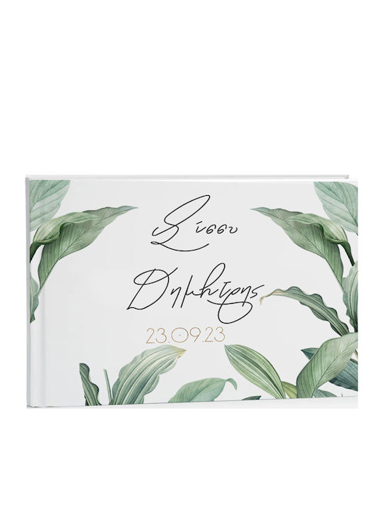Βιβλίο Ευχών Γάμου Botanical 27 X 21 Εκ D15010 Bal-d15010-botanical