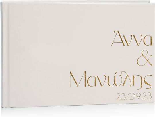 Книга за сватбени пожелания Екрю 27 х 21 см D15010 Bal-d15010-ekrou