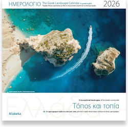Ημερήσιο Επιτοίχιο Ημερολόγιο Τόπος και Τοπία 2026 30x30εκ.