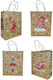 Kraft Paper Christmas Bag for Gift Brown 27x22cm. 12pcs