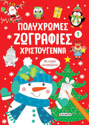 Πολύχρωμες Ζωγραφιές, Weihnachten 1