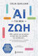Ai Για Μια Ζωή