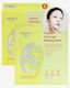 Dermal Vitamin Sheet Μάσκα Προσώπου Νύχτας Με Νιασιναμίδη 34gr