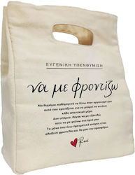 Χάρτινη Πόλη Χειρός 23x13x28cm Χάρτινη Πόλη Χειρός 23x13x28cm