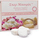 Ιpeiros Gi Marzipan Sker Bourek 220gr