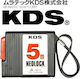 KDS Neolock Метрическа лента