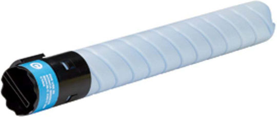 Katun Toner Cartridge 1 Pc Cyan