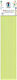 Quilling Ленти Ursus Quilling Stripes 220800 1-87/2-81 Зелени 360 Ленти 130 Г/м2 Ширина 5 Мм Дължина 47.5 См