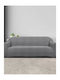 Madi Lineplay Ελαστικό Κάλυμμα Διθέσιου Καναπέ Grey