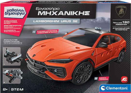 Μαθαίνω Δημιουργώ Build Εκπαιδευτικό Παιχνίδι Εργαστήριο Μηχανικής Lamborghini Urus Se 8+ As Company As-1026-63438
