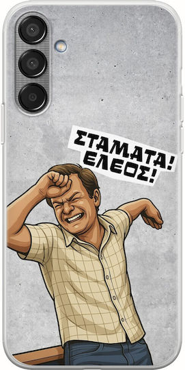 Epic Quotes Eleos Samsung Galaxy M55 5G Flexible TPU Transparente Silikon