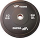 Viking Bumper Set of Plates Olympic Type Rubber 1 x 20kg Φ50mm