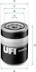 Φίλτρο Λαδιού Ufi 23.256.00