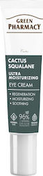 Green Pharmacy Cream Eye 15ml Green Pharmacy Cream Eye 15ml