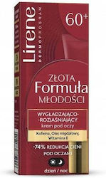 Lirene Κρέμα Ματιών 15ml