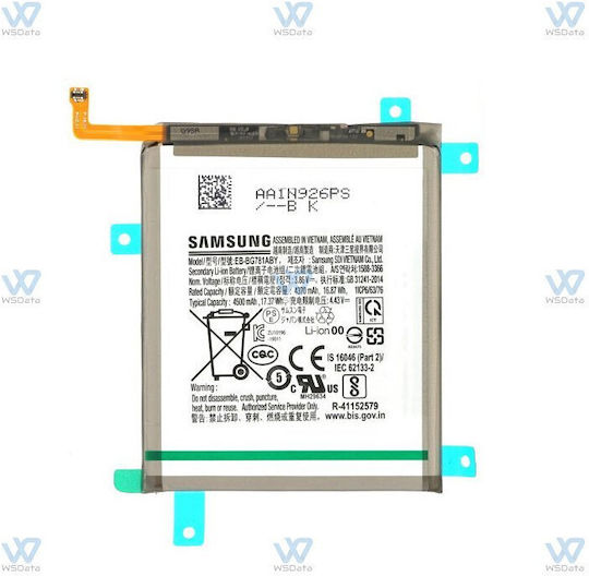 Samsung Συμβατή Μπαταρία Αντικατάστασης για Samsung G781 S20 FE 5G