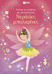 Ντύνω Τις Κούκλες Με Αυτοκόλλητα, Feen Ballerinas