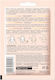 Dax Sheet Mask 20ml
