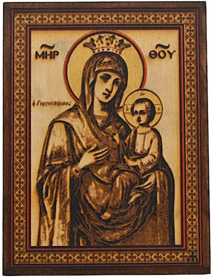 Дева Мария Горгопийкоос Свещена Икона Гравиране Дърво 15х20см 1ек90