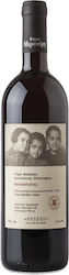 Ktimat Merkouri Augoustiatis 750ml