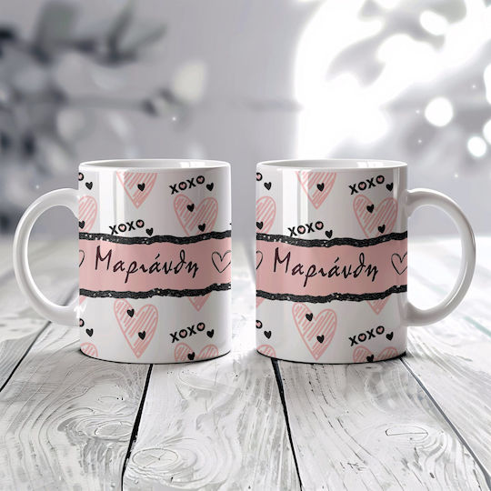 Ceramic Mug Multicolour 330ml (Personalized)