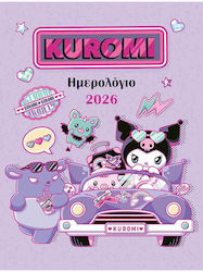 Μίνωας 2026 Ημερήσιο Kuromi
