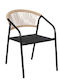 Outdoor Chair Rattan Black/Beige 36x36x75cm