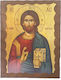 Εικόνα Χριστός Παντοκράτωρ Ύψος × Πλάτος 27cm X 21cm