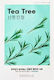 Missha Airy Fit Sheet Μάσκα Προσώπου 19gr