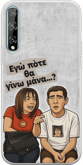 Epic Quotes Wann Werde Ich Mama Huawei P Smart S Flexible Tpu Transparente Silikon