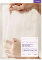 Dr. Althea Jelly Mask 28gr Dr. Althea Jelly Mask 28gr