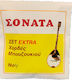Sonata Единична Струна за Бузуки