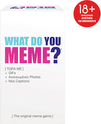 What Do You Meme? 18+ Ετών AS