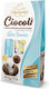 Confetti Crispo Σοκολάτα Γάλακτος 100gr