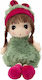 Askato Doll 44cm