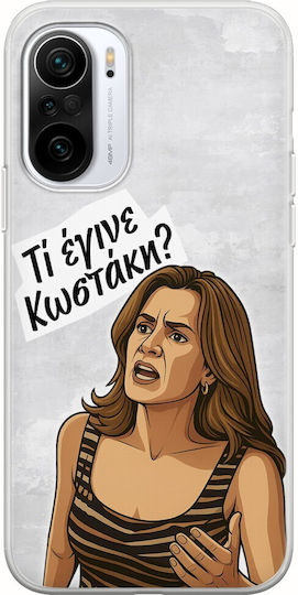Epic Quotes Ti Egine Kostaki Xiaomi Mi11i Flexible TPU Transparent Silicone Mobile Phone Case