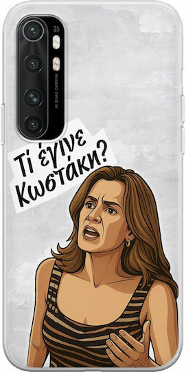 Epic Quotes Ti Egine Kostaki Xiaomi Mi Note 10 Lite Flexible Tpu Durchsichtige Silikonhülle