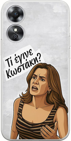 Epic Quotes Ti Egine Kostaki Oppo A17 Гъвкав TPU Прозрачен Силикон